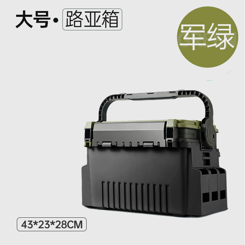 กล่องอุปกรณ์ตกปลาแบบพกพา พร้อม - Fishing Kayak Crate บทวิจารณ์และราคา